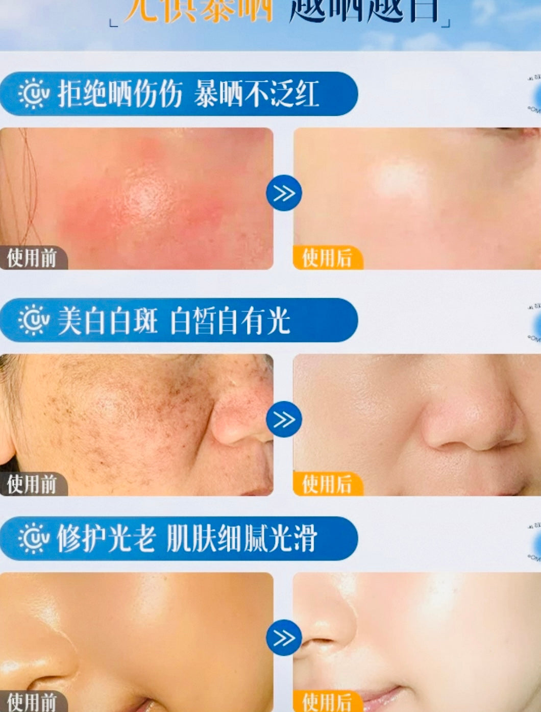 377 SPF 50 plus