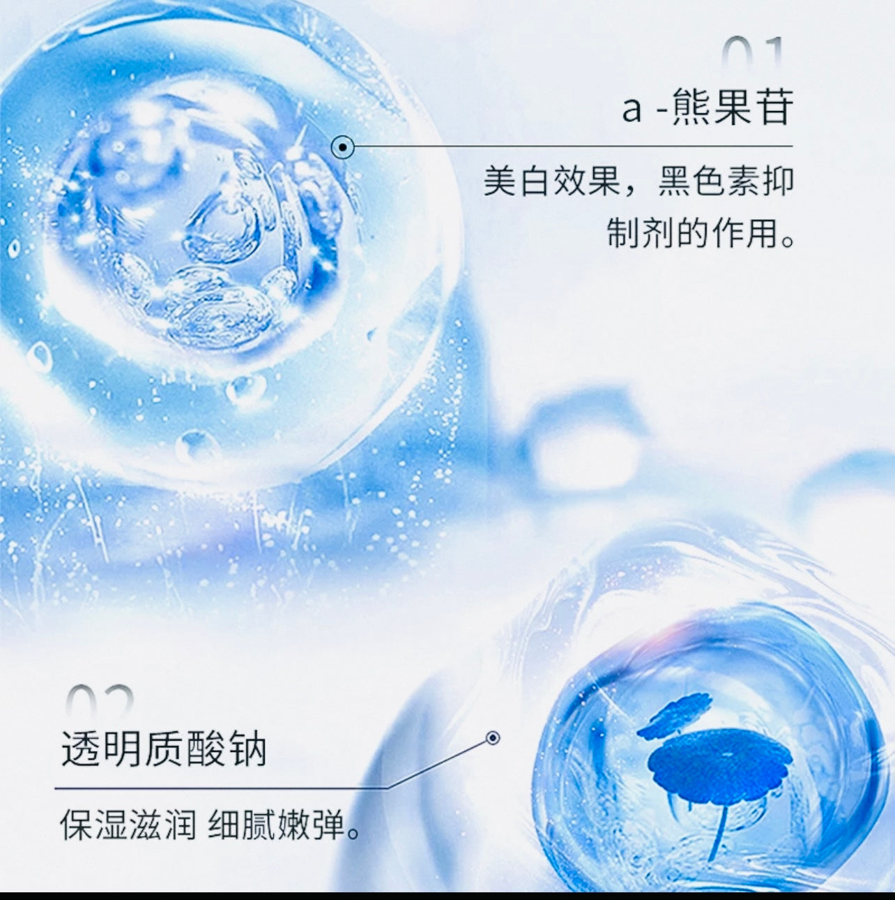 377 whitening &spot fading essence toning