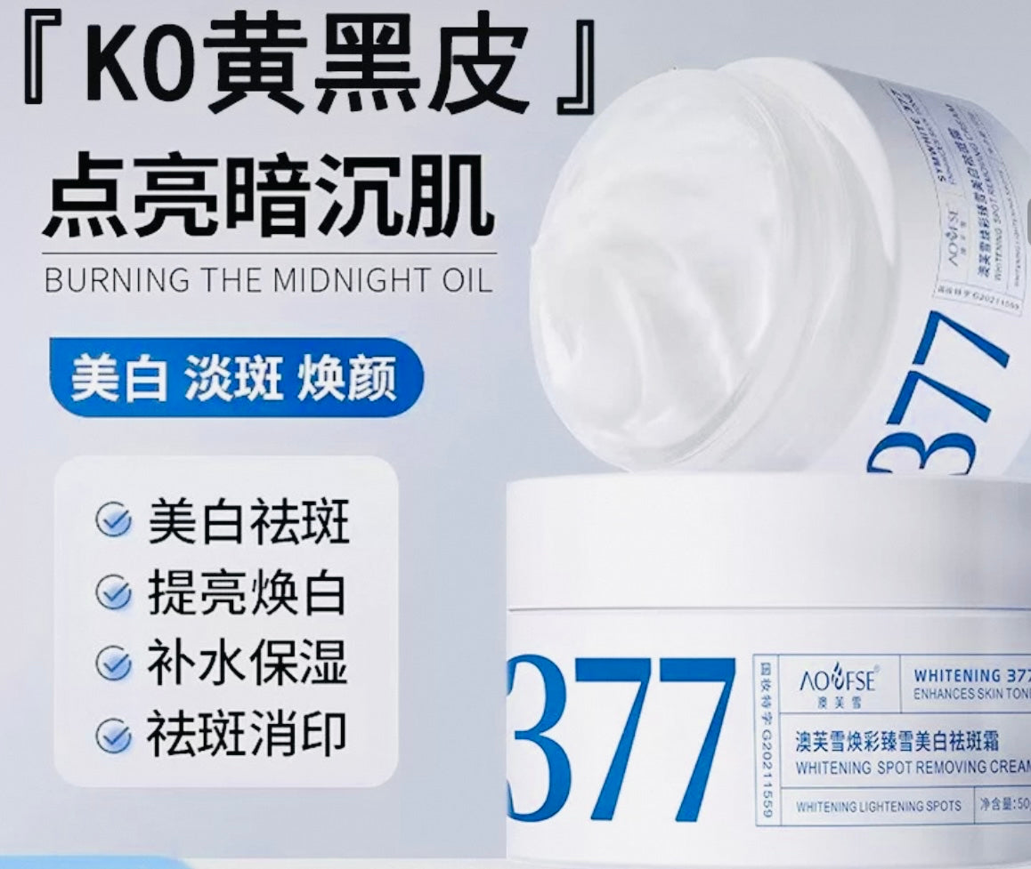 377 whitening and Spot  Removal Cream