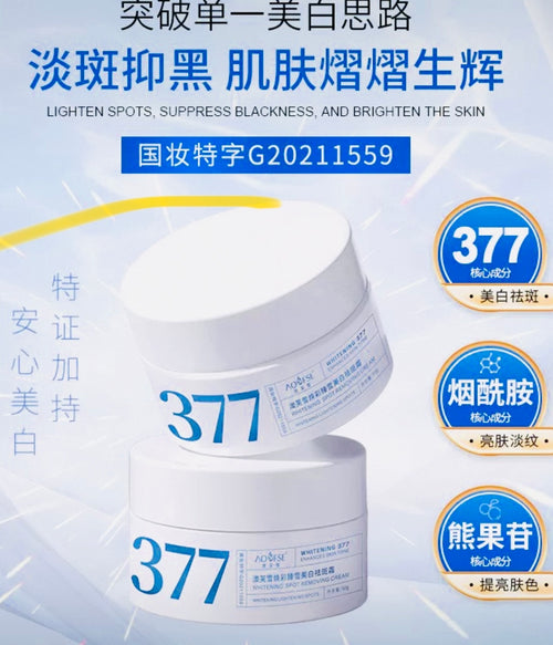 377 whitening and Spot  Removal Cream