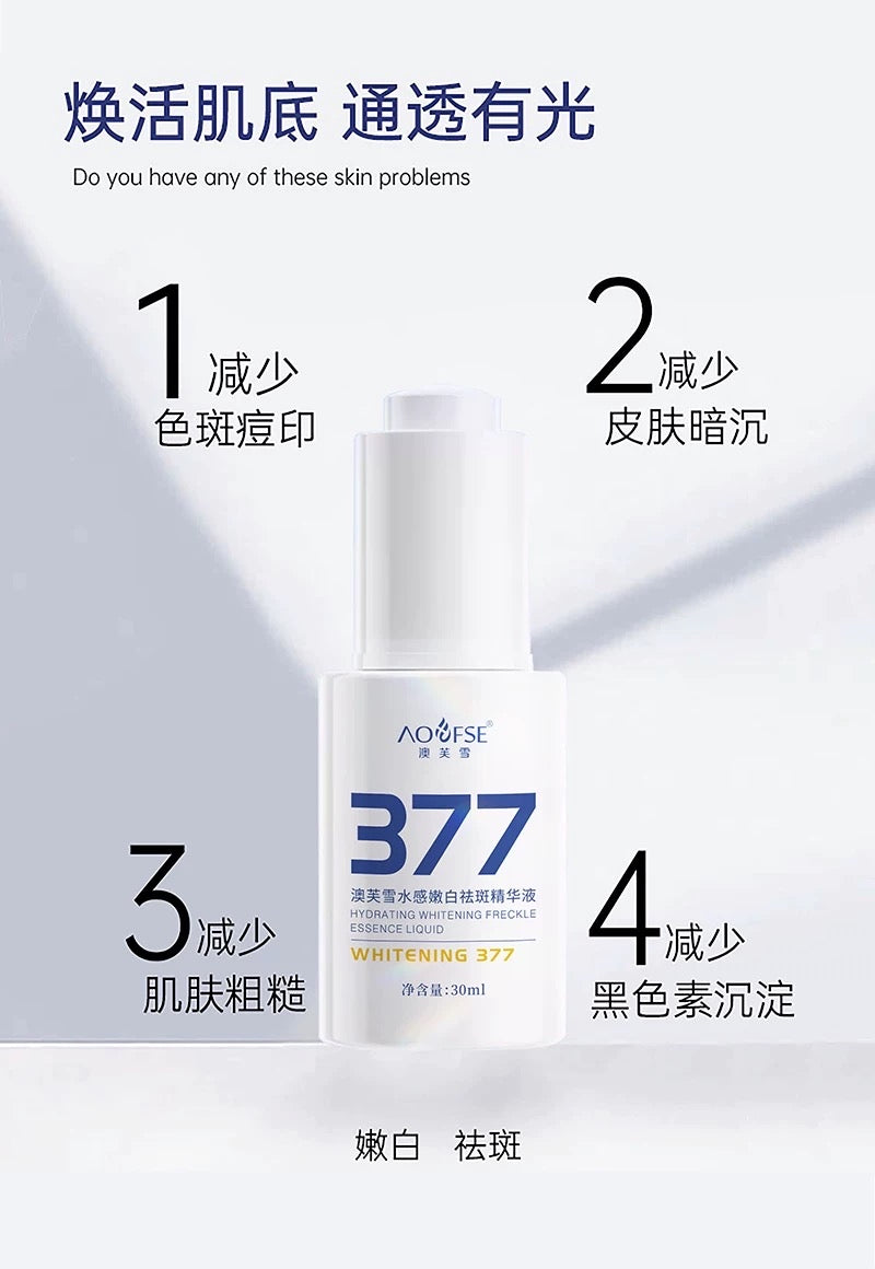 whitening and spot lightning Essence