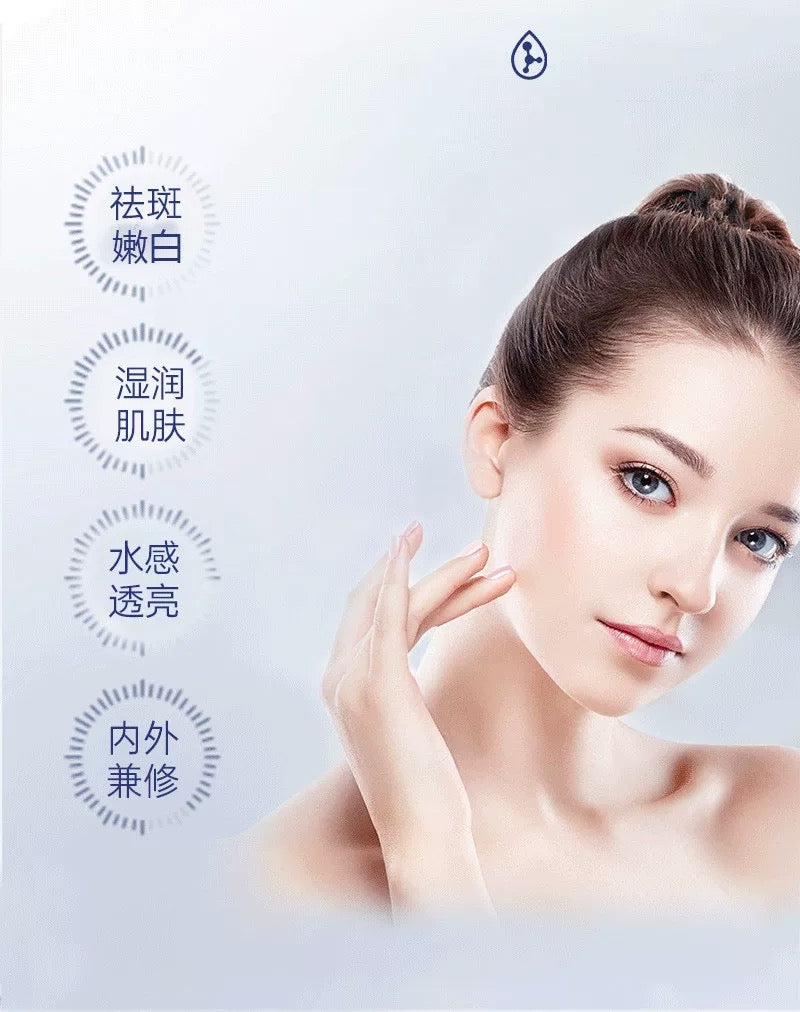 whitening and spot lightning Essence