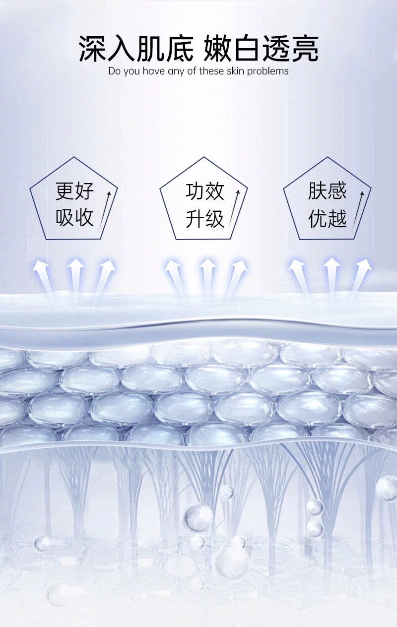 whitening and spot lightning Essence