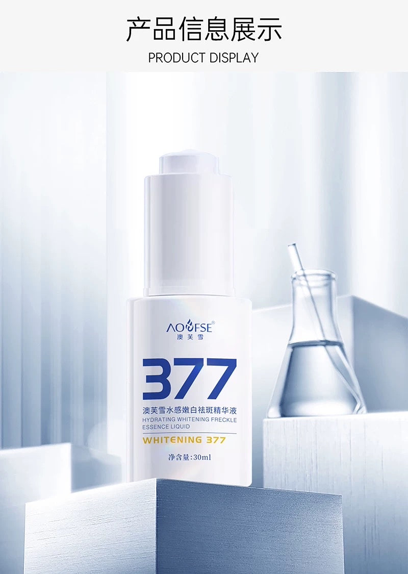whitening and spot lightning Essence