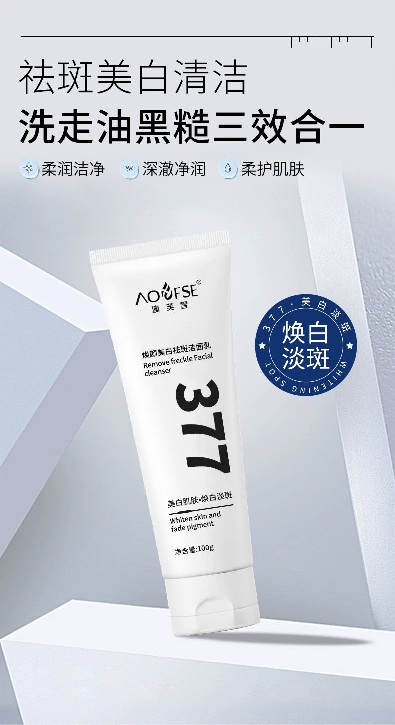 Remove freckle Facial cleaner