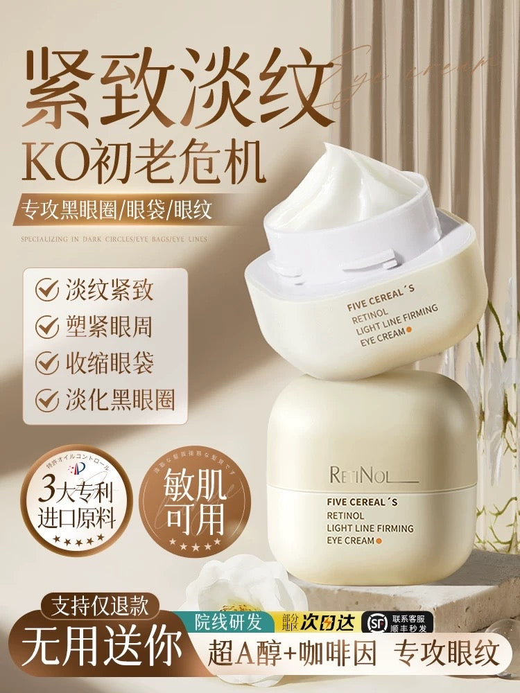 Retinol Light line Firming  eye cream