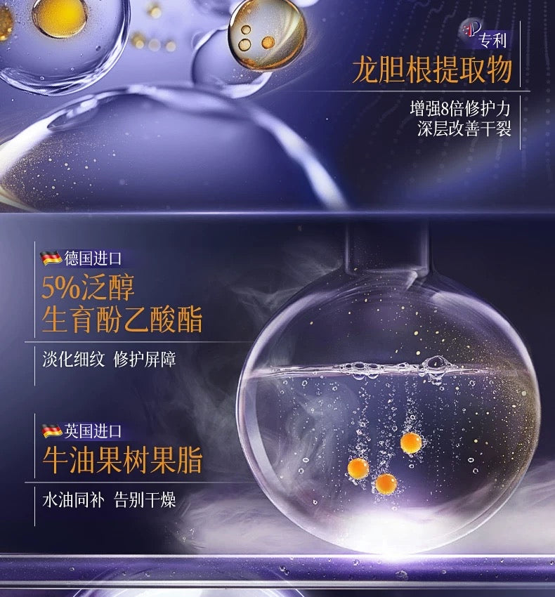 377  Pro whitening fragrance hand cream