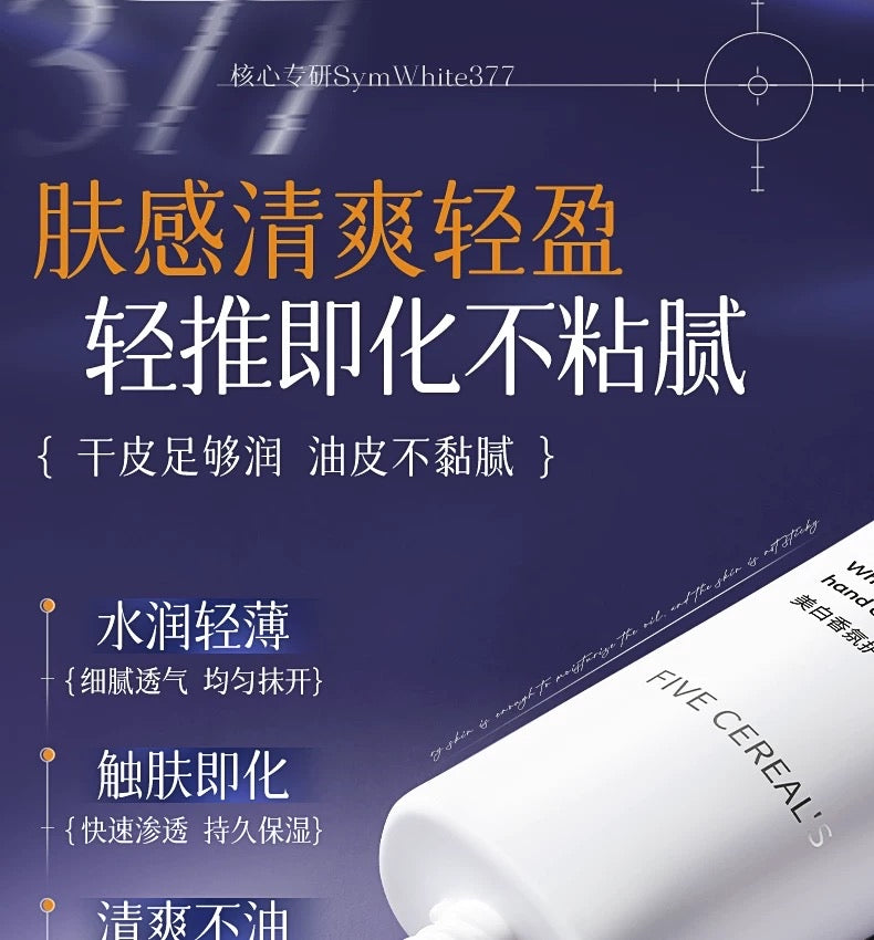 377  Pro whitening fragrance hand cream
