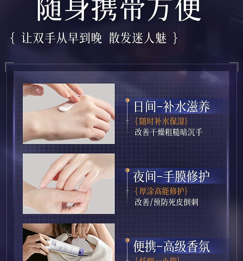 377  Pro whitening fragrance hand cream