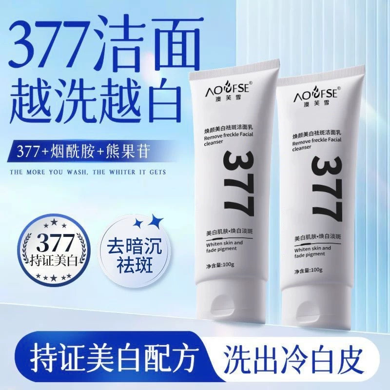 Remove freckle Facial cleaner