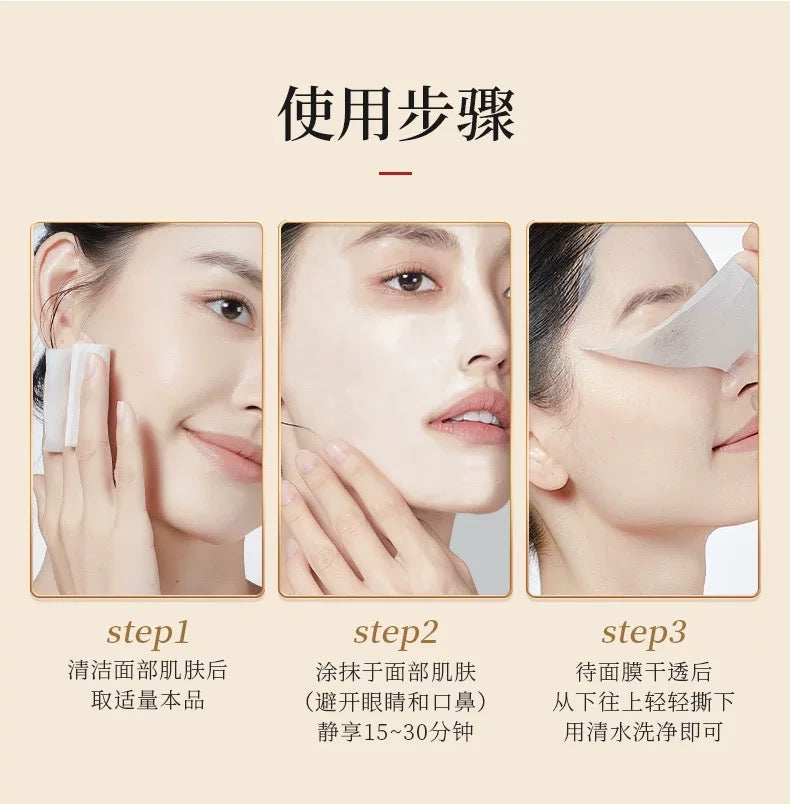 Herbal essence & eggshell mask cream